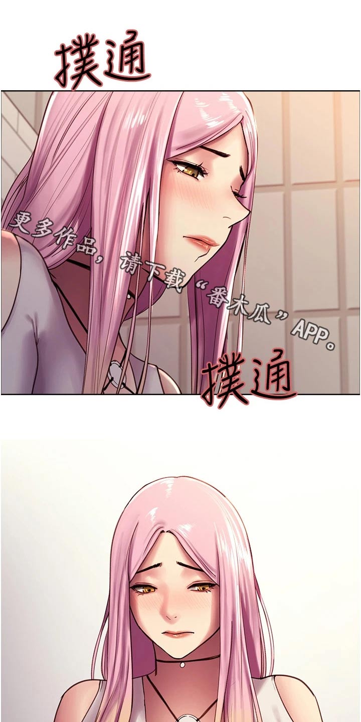 妖王继承人漫画,第19话1图