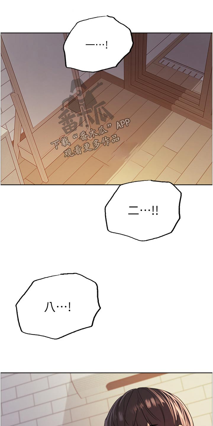 妖王继承人漫画,第70话1图