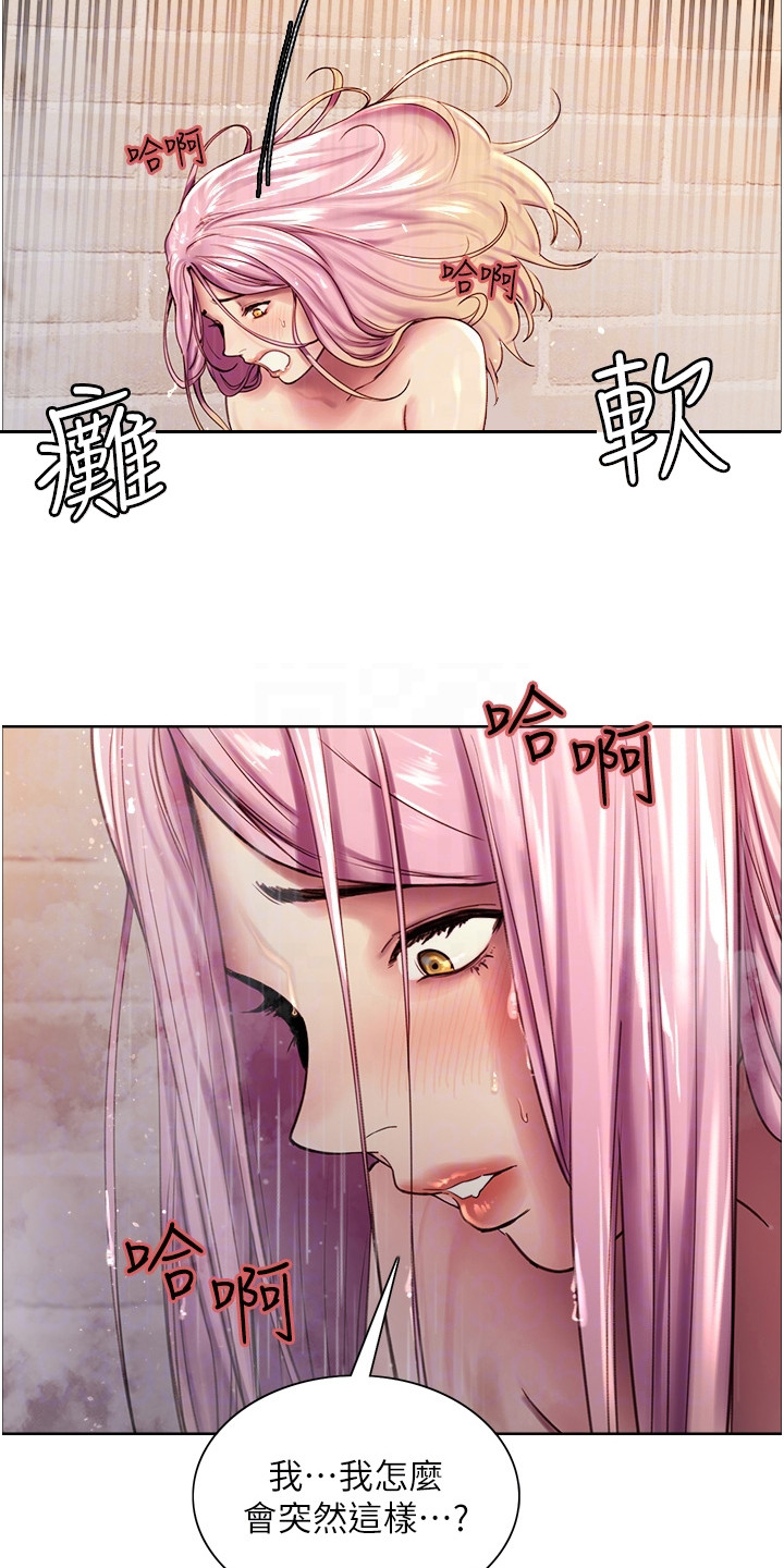 妖王继承人漫画,第12话1图