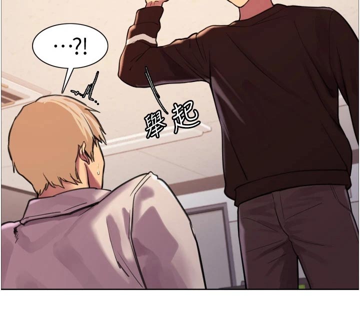 妖王继承人漫画,第51话1图