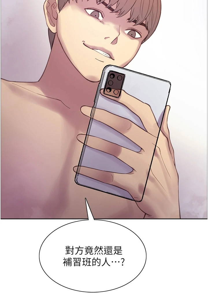 妖王继承人漫画,第14话1图