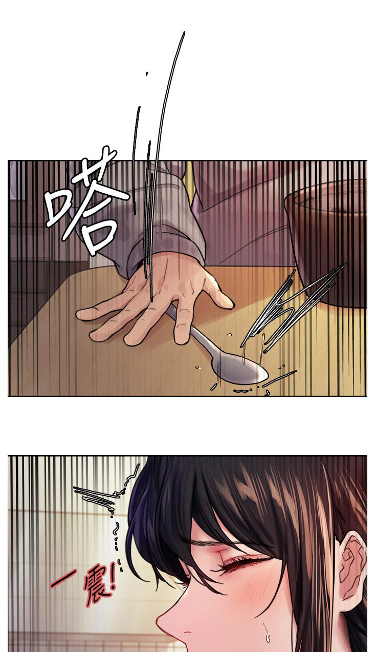 妖王继承人漫画,第65话1图