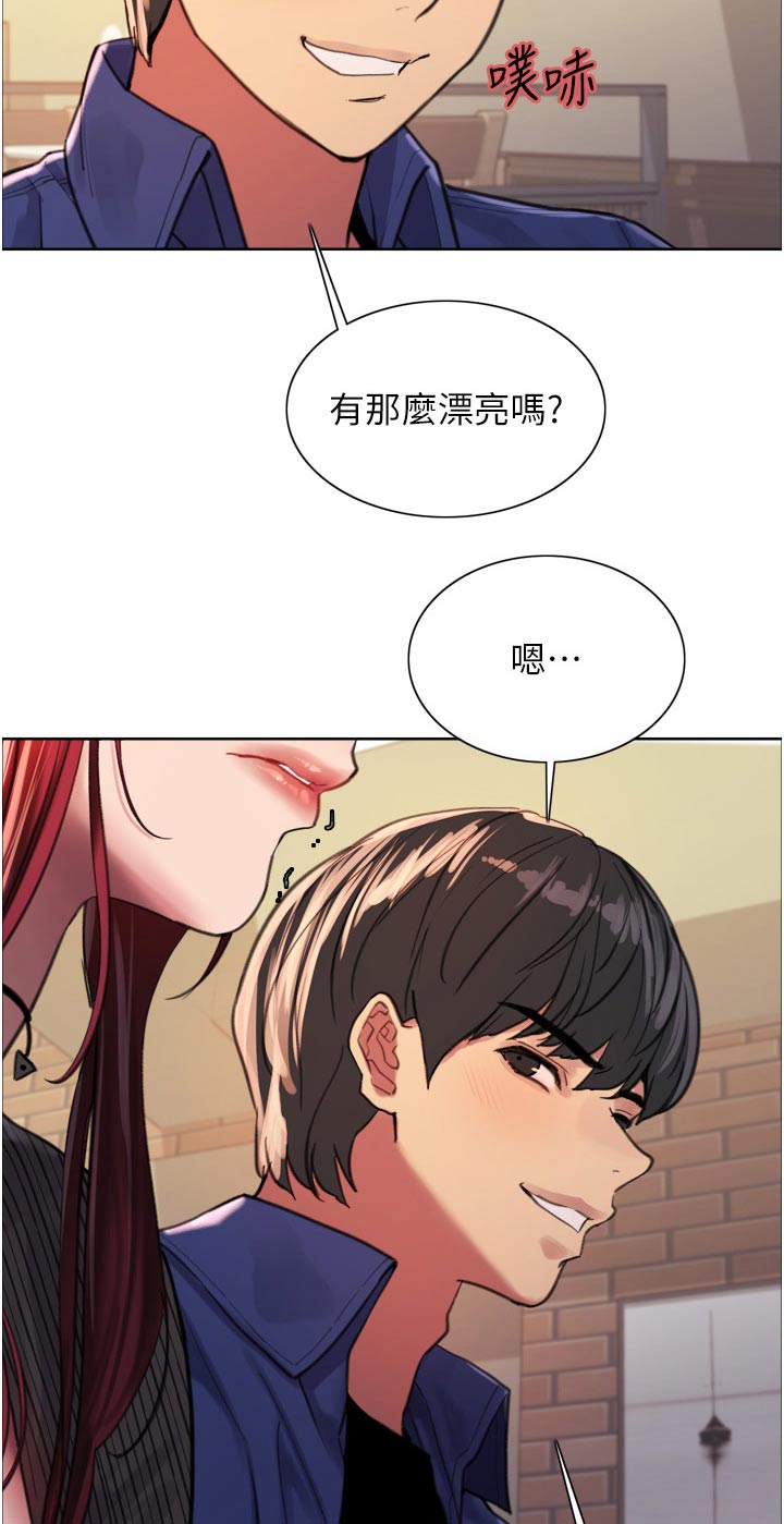 妖王继承人漫画,第61话2图