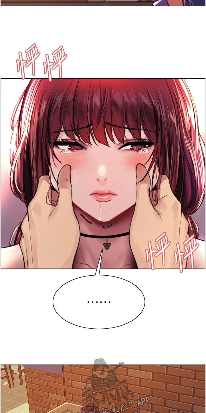 妖王继承人漫画,第63话1图