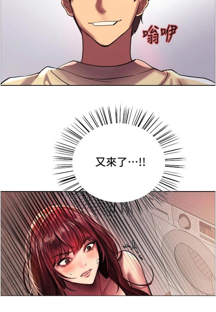 妖王继承人漫画,第37话1图