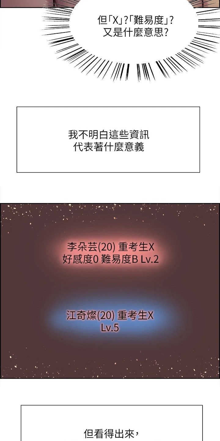 妖王的掌心珠漫画,第2话1图