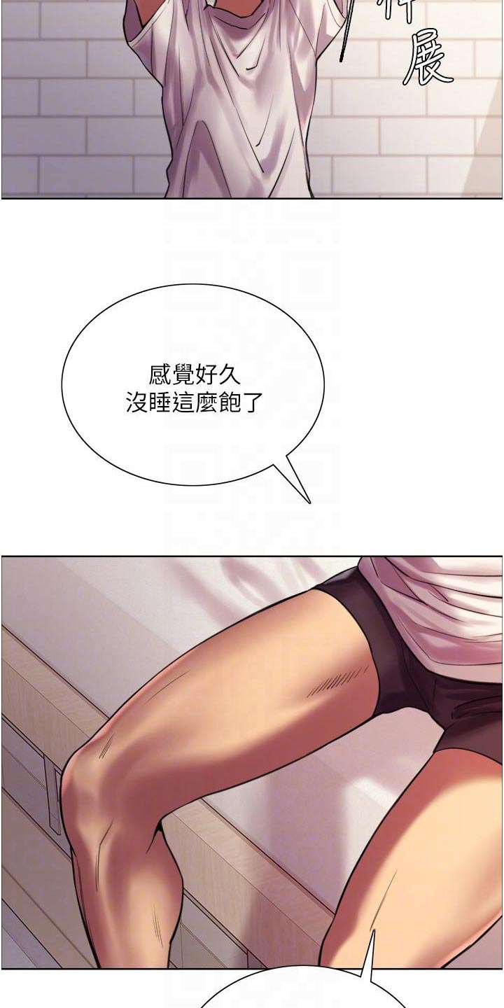 妖王继承人漫画,第39话2图