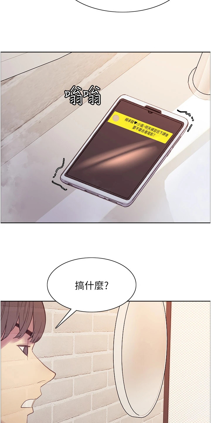 妖王继承人漫画,第14话2图