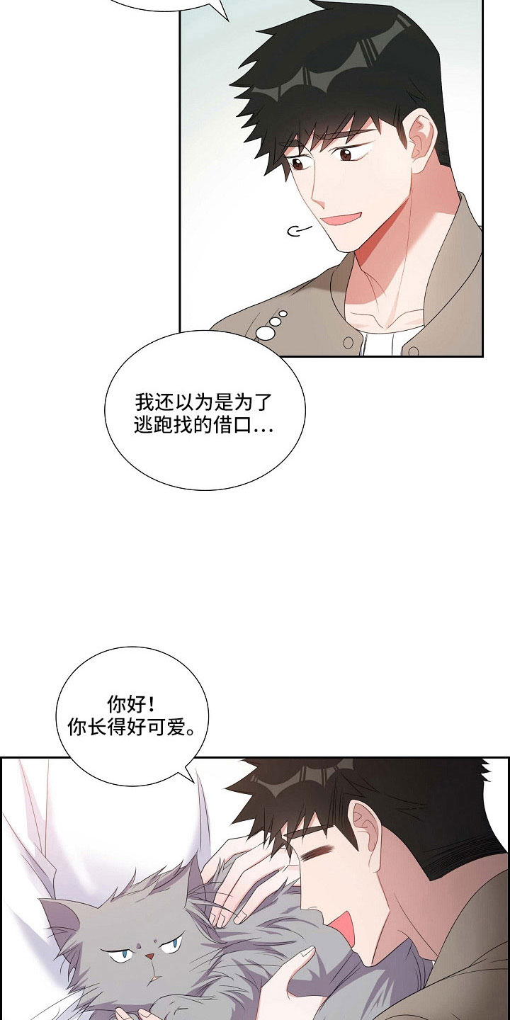 我们的婚姻全集免费播放追剧网漫画,第63话2图