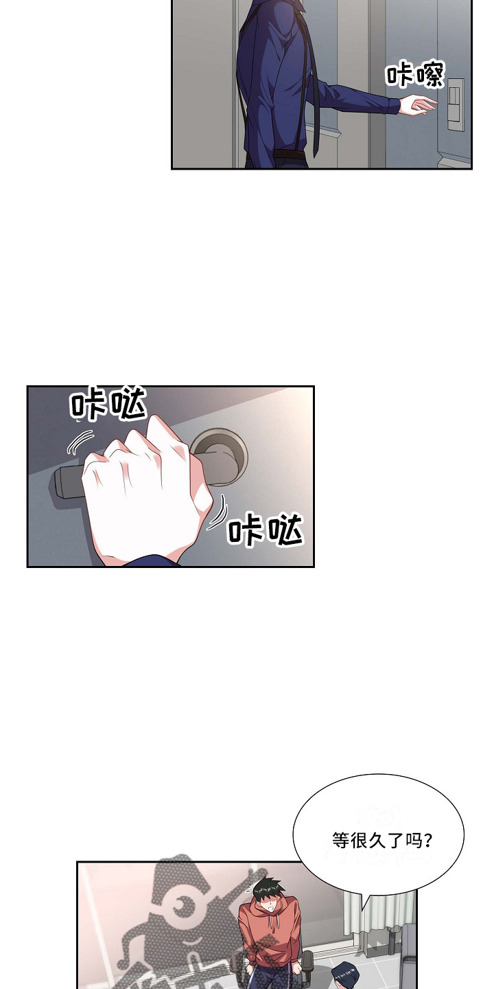 我们的混浊漫画,第52话2图