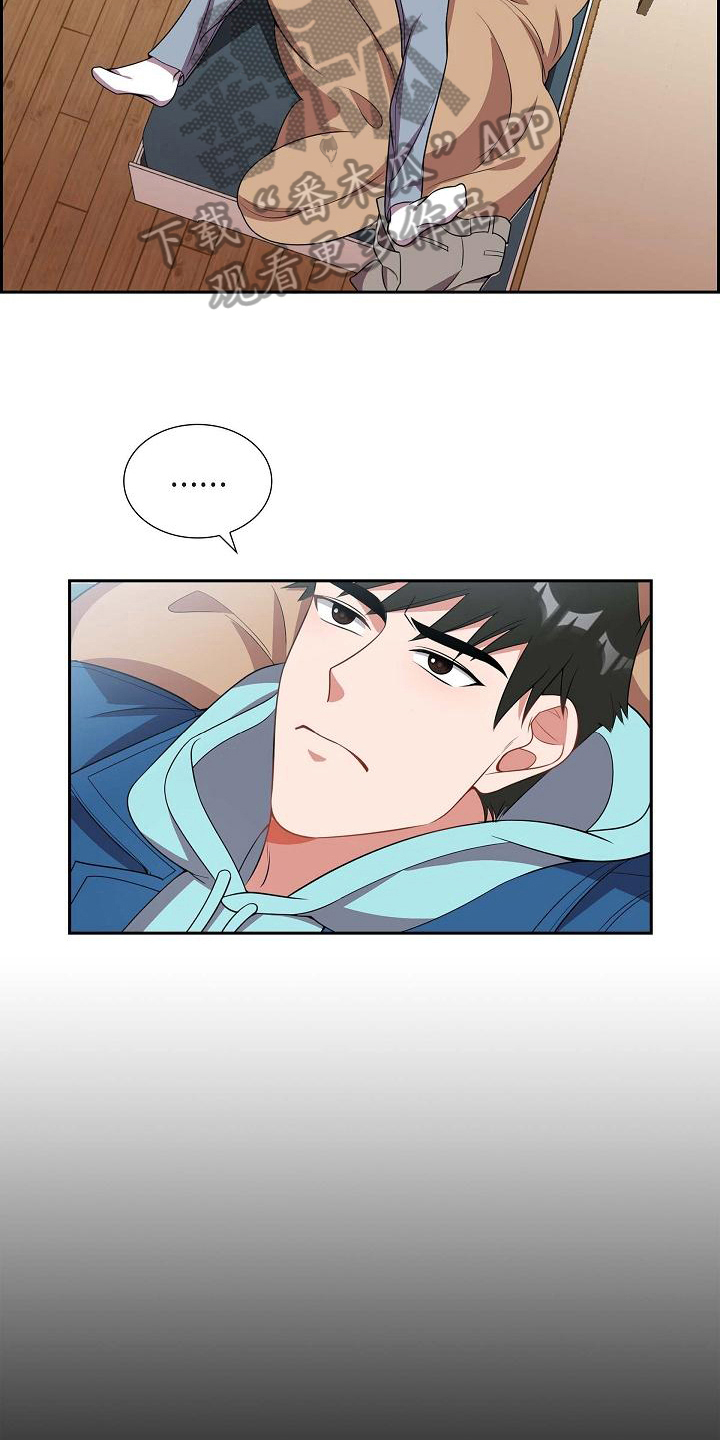 我们的婚姻全集免费播放追剧网漫画,第6话1图