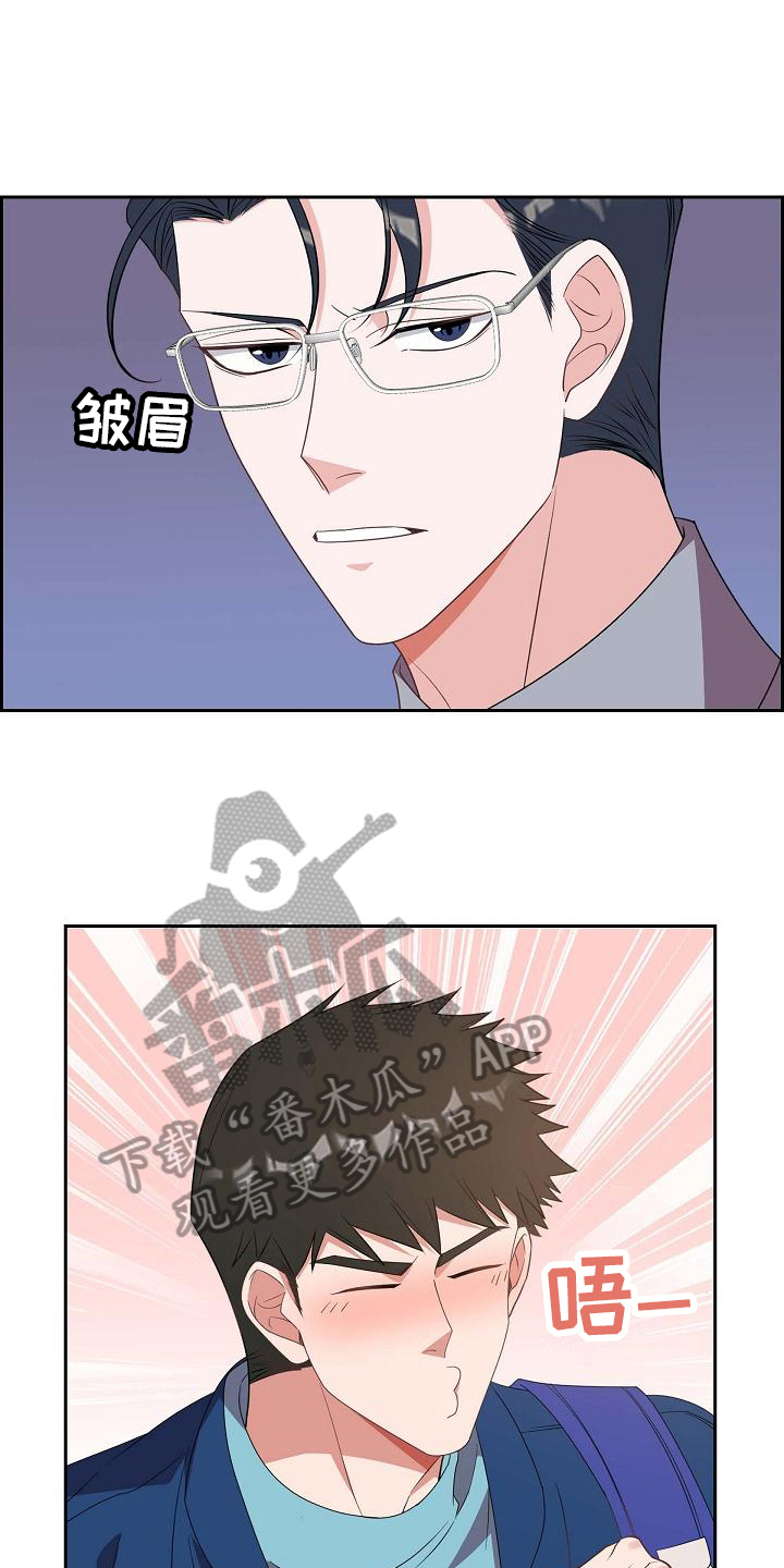 我们的混浊漫画,第30话1图