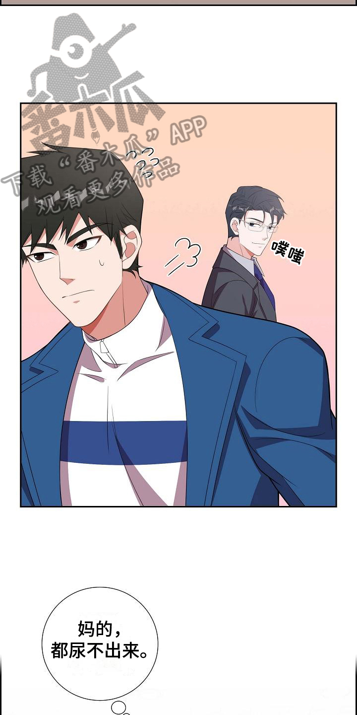 我们的婚姻全集免费播放追剧网漫画,第14话2图