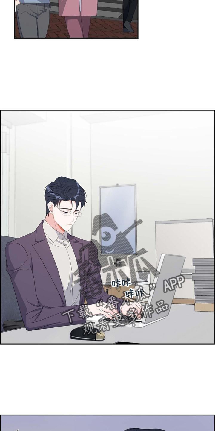 我们的蓝调漫画,第71话1图