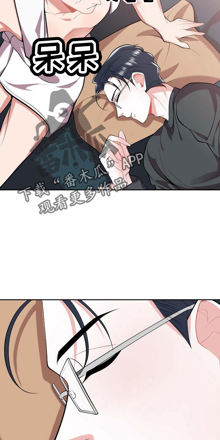 我们的婚姻免费版全集达达兔影院漫画,第45话2图