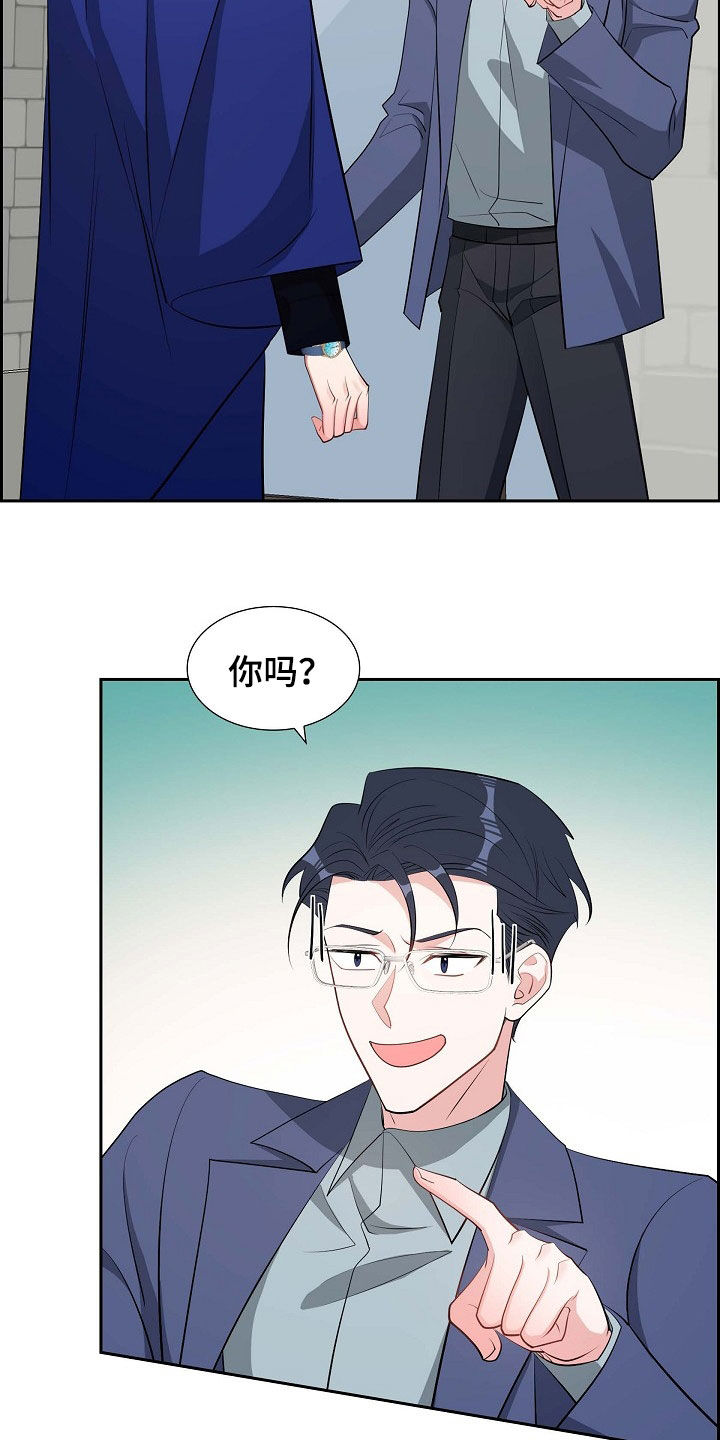我们的混浊漫画,第134话2图