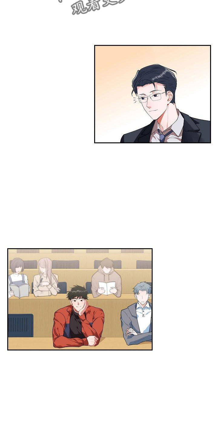 我们的混浊漫画,第59话2图