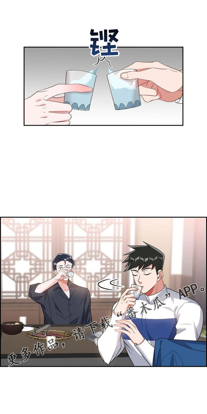 我们的婚姻在线观看西瓜影院漫画,第55话2图