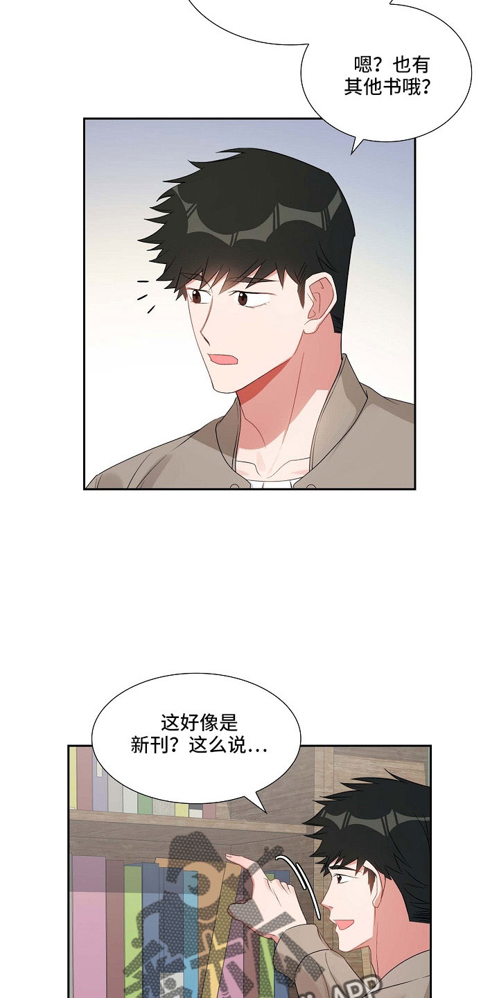 我们的婚姻电视剧免费在线观看漫画,第64话2图