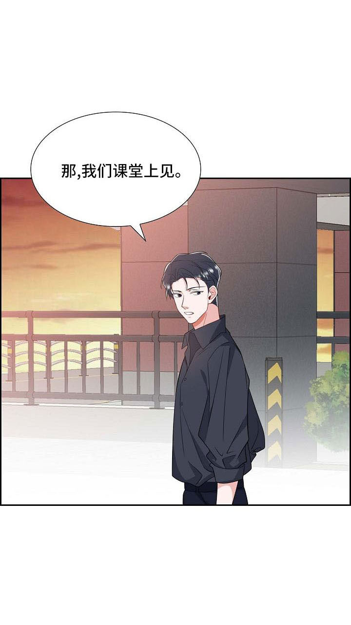 我们的婚姻全集免费播放追剧网漫画,第57话2图