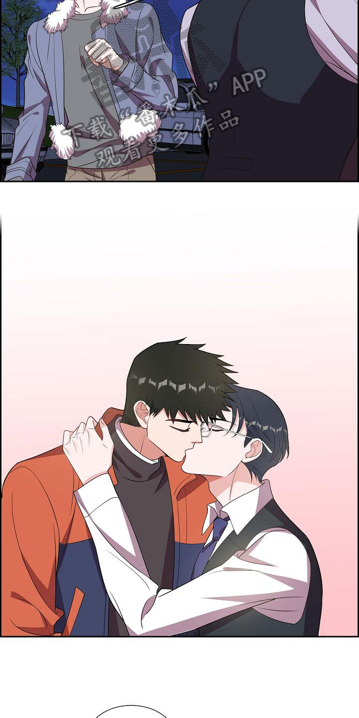 我们的生活充满阳光漫画,第26话2图