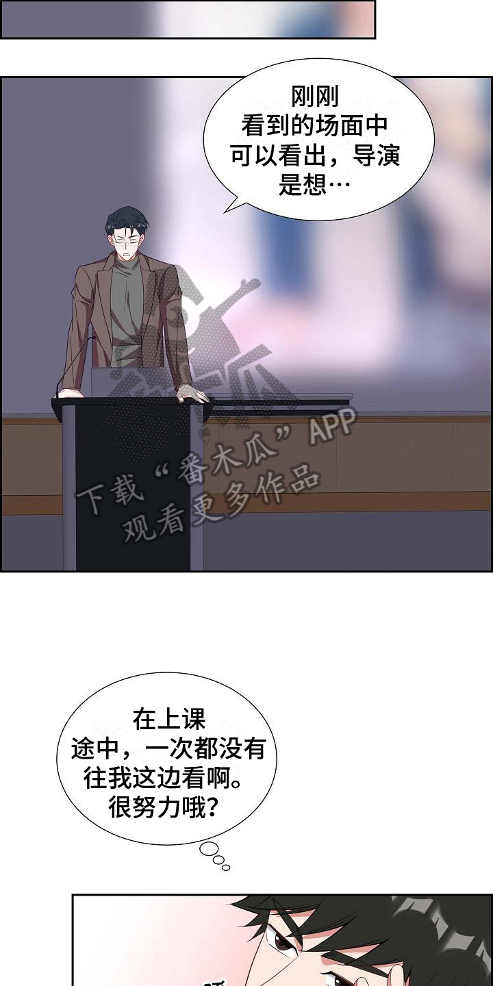 我们的婚姻全集免费播放追剧网漫画,第17话1图