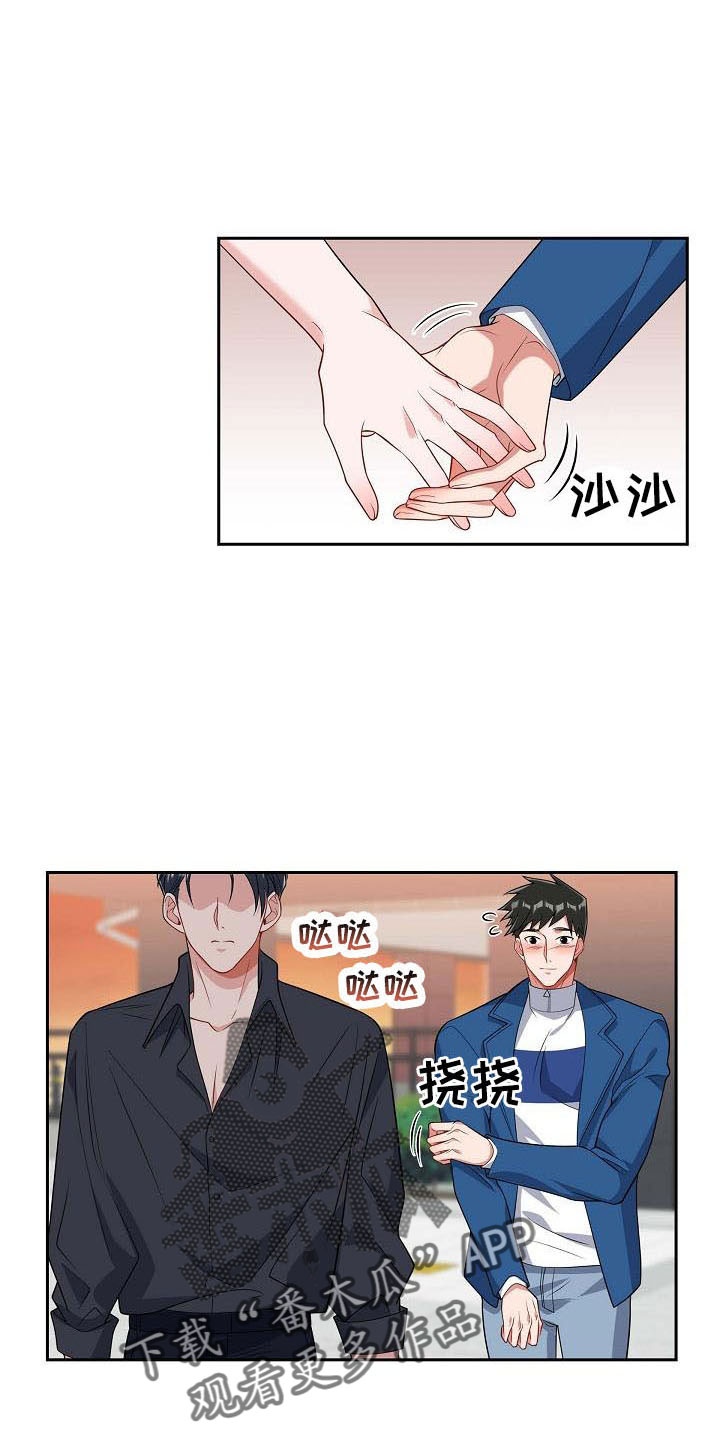 我们的婚姻全集免费播放追剧网漫画,第57话1图