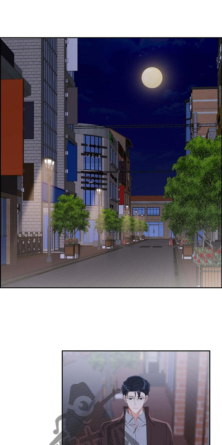 我们的混浊漫画,第70话1图