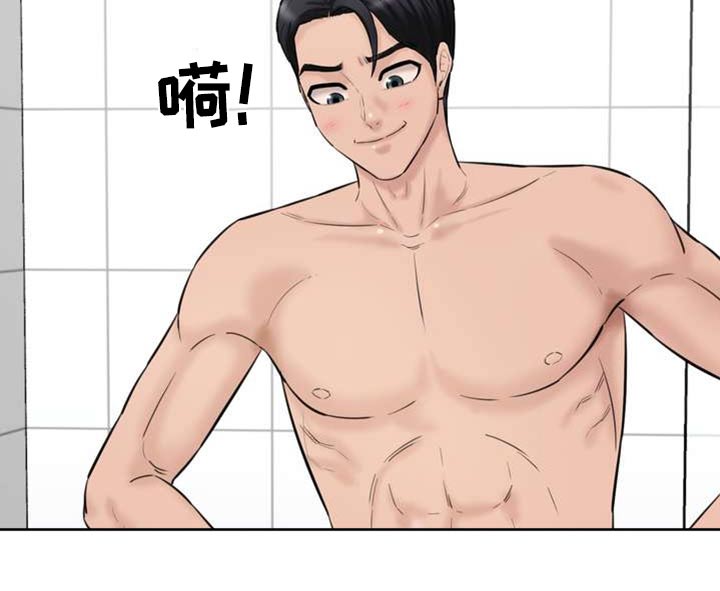 不能说的秘密周杰伦mv漫画,第38话1图