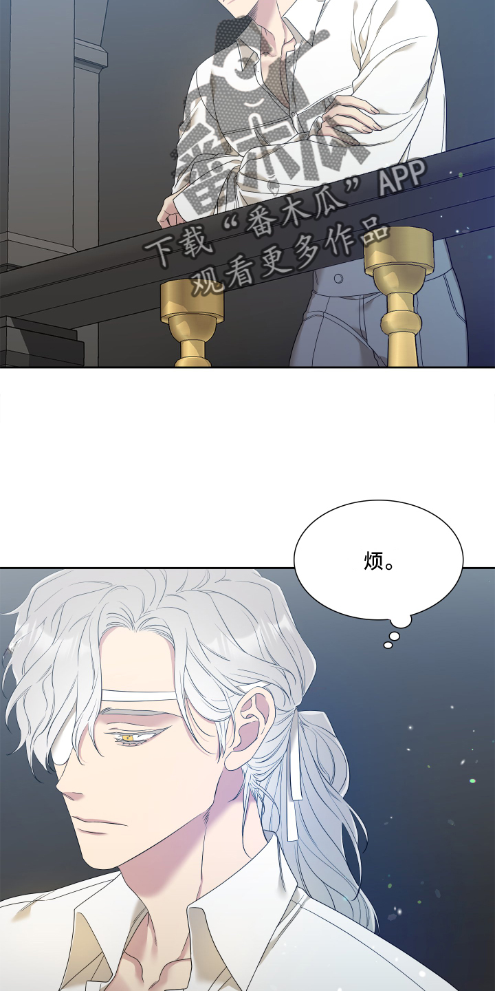 亡国血脉无删减全部章节介绍漫画,第25话1图