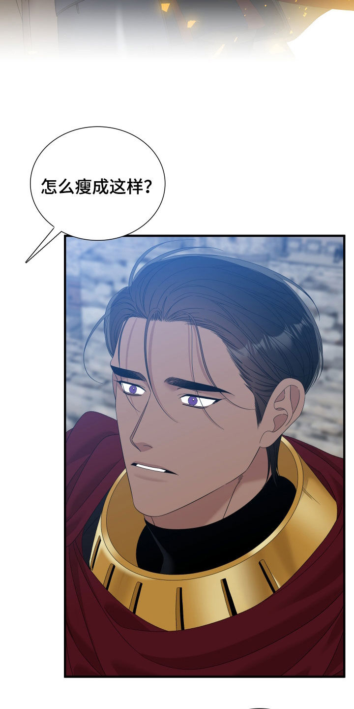 亡国血脉漫画完结了吗?漫画,第128话2图