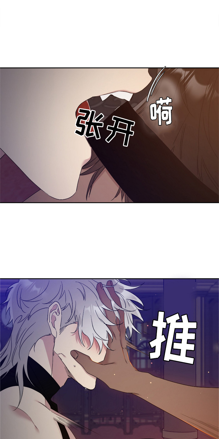 亡国血脉未增删免费阅读漫画,第4话1图