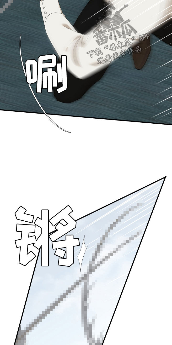 亡国血脉解说漫画,第118话1图