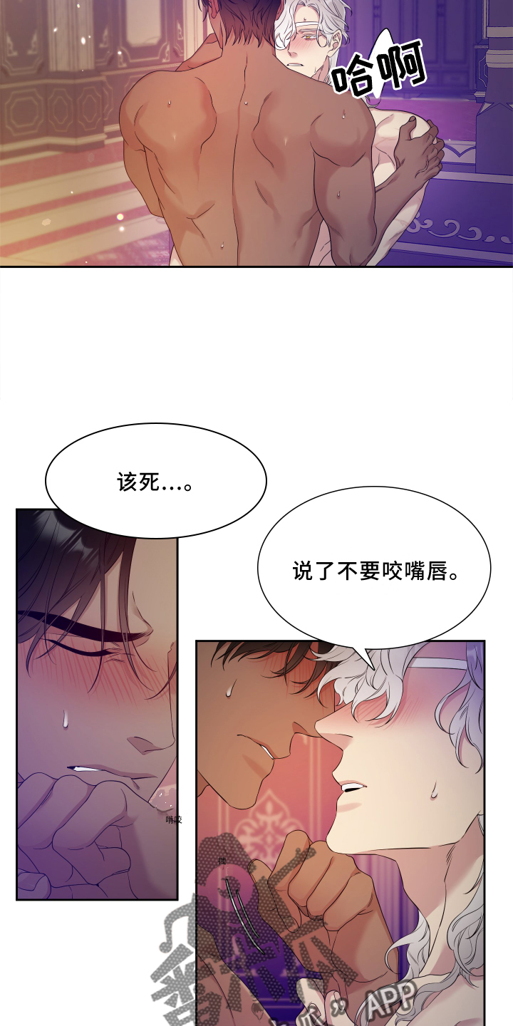 免费漫画软件下载最新版漫画,第23话1图