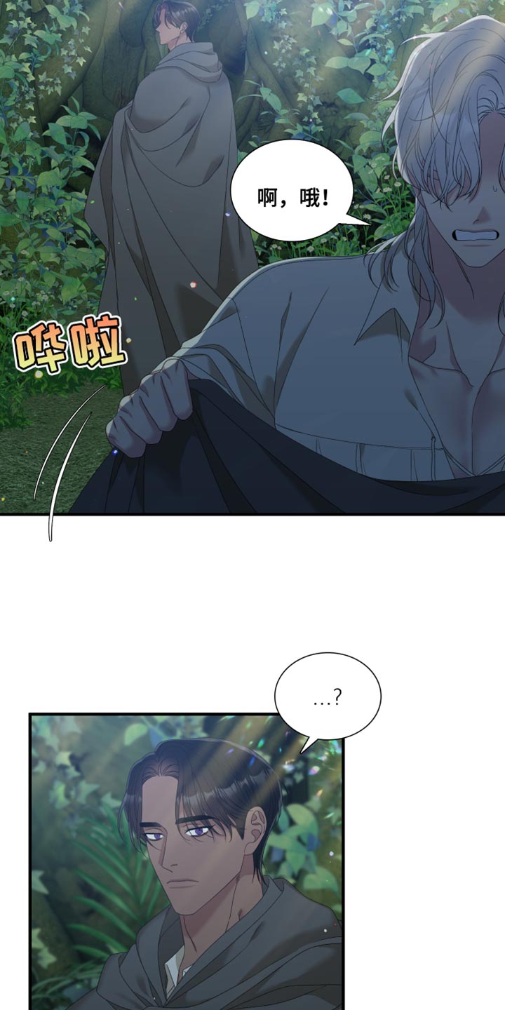 一耽漫画官方下载软件漫画,第66话1图