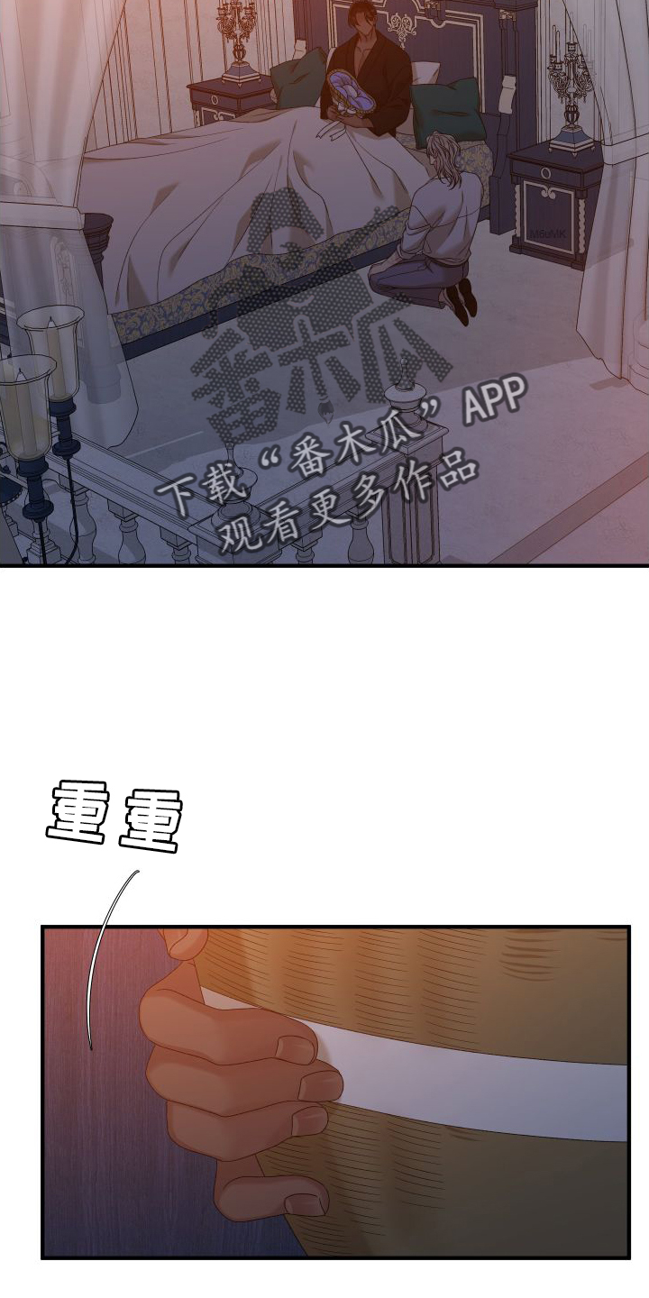 亡国血脉在哪个软件里观看漫画,第93话2图