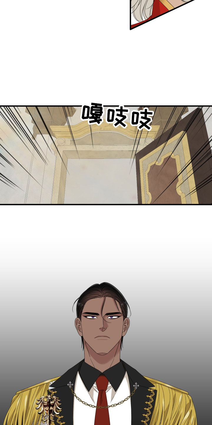 亡国血脉未增减漫画,第111话1图