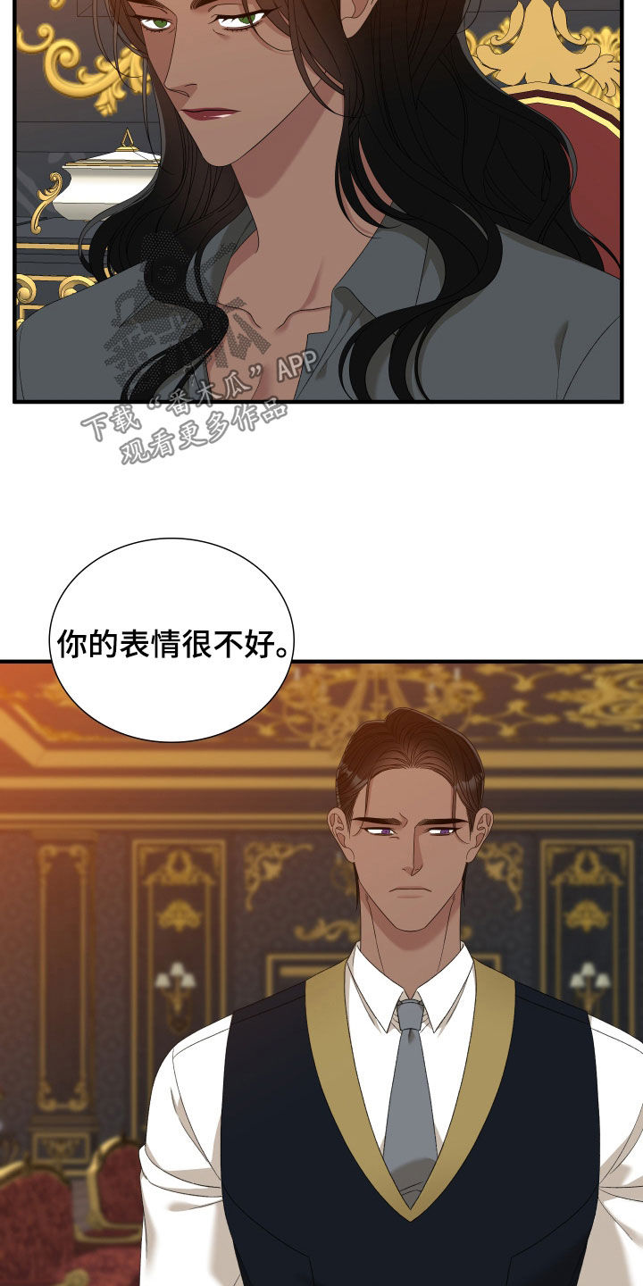 亡国血脉第二季漫画,第120话2图