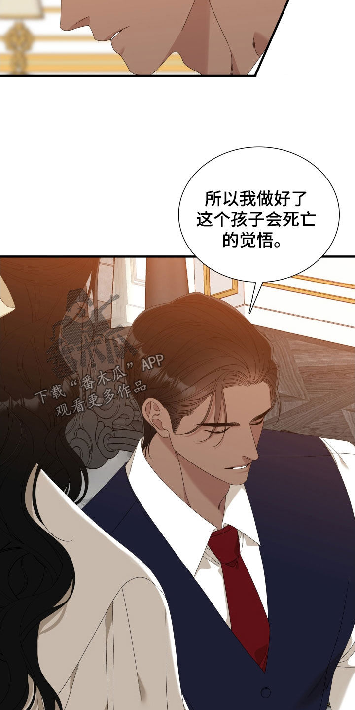 漫蛙漫画官方版正版入口下载漫画,第115话1图