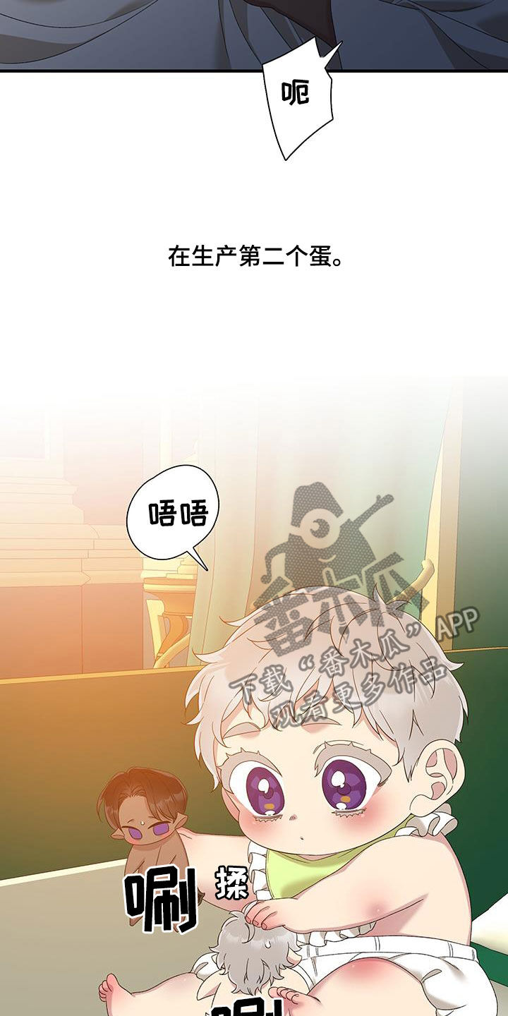 亡国血脉韩漫在哪看漫画,第139话2图