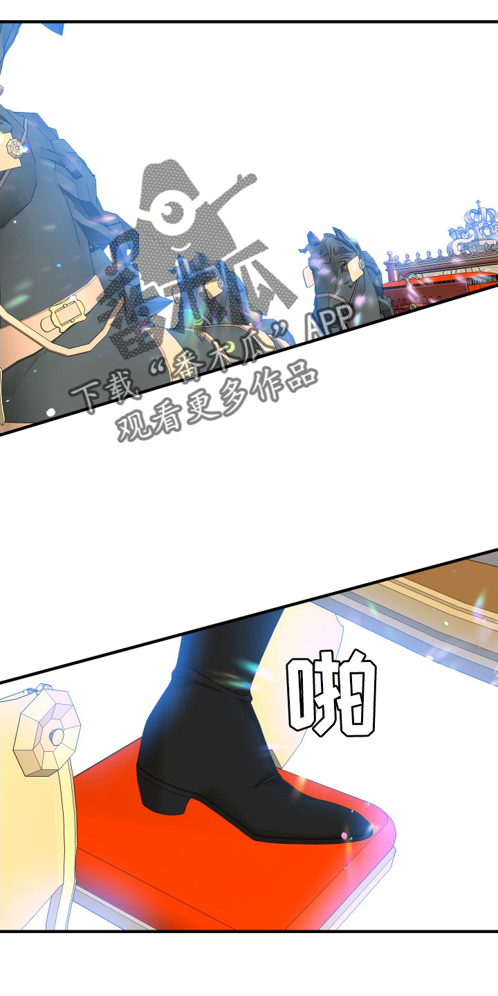 亡国血脉韩漫在哪看漫画,第57话2图