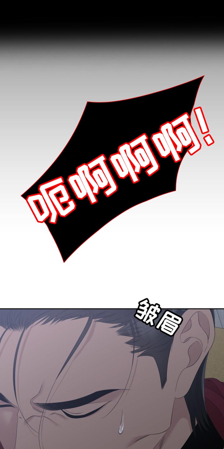 亡国血脉韩漫在哪看漫画,第42话2图
