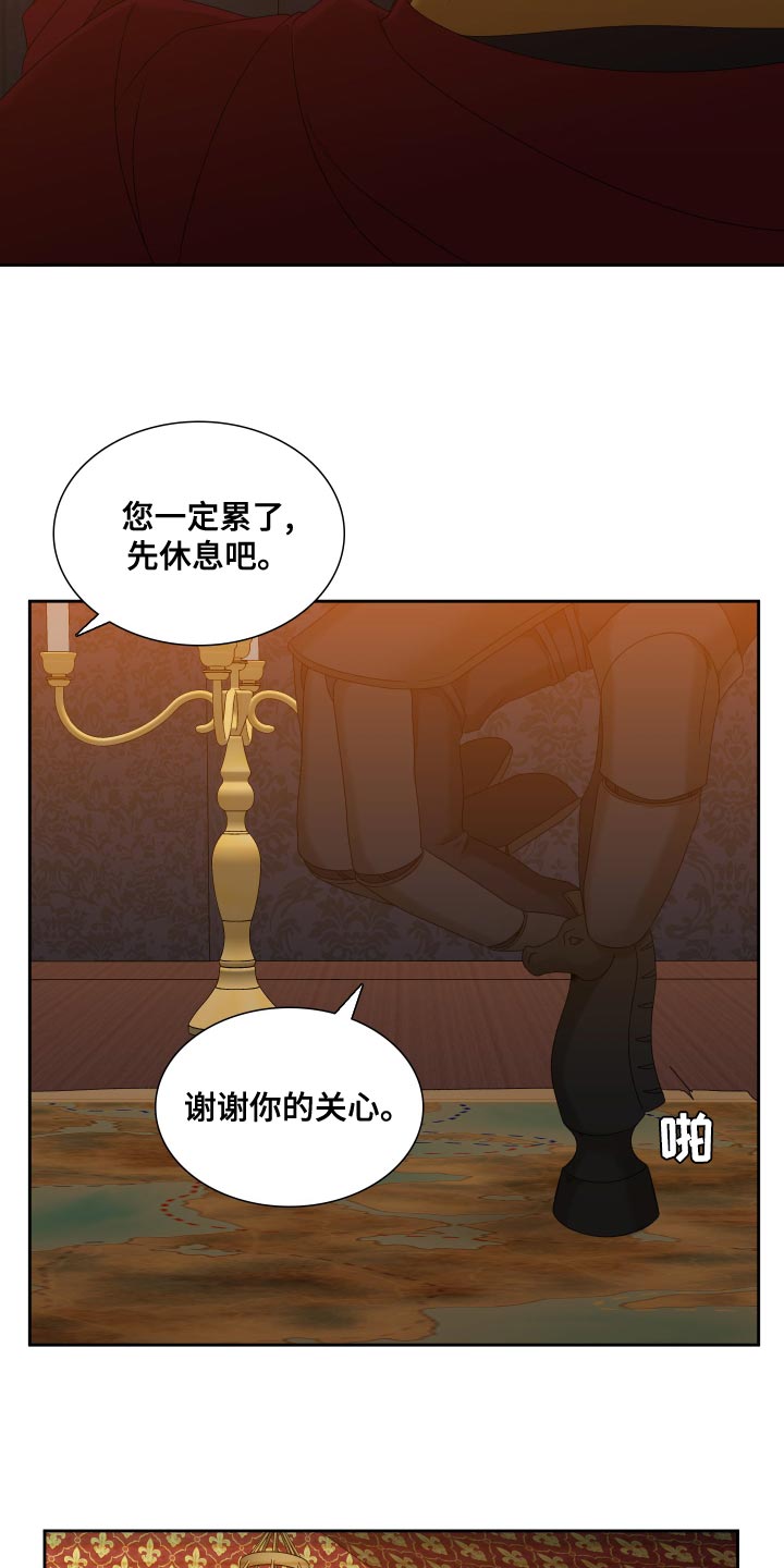 亡国血脉百度云下载漫画,第40话1图