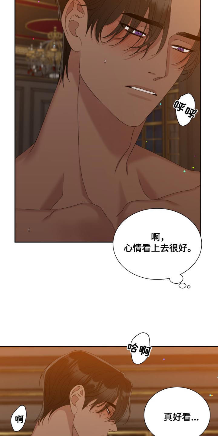 亡国血脉无删减全部章节介绍漫画,第49话2图