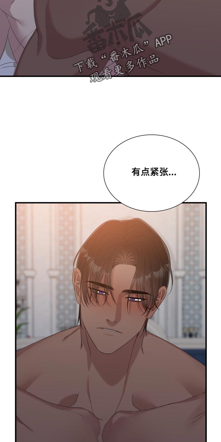 王国血脉漫画画漫画,第99话2图