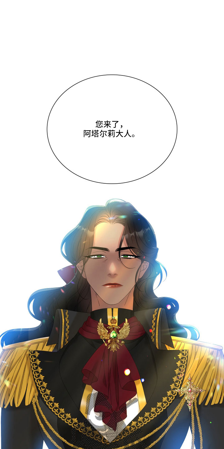 亡国血脉韩漫在哪看漫画,第57话1图