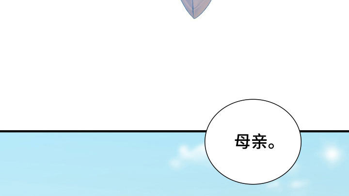 亡国血脉漫画免费阅读看漫画,第121话2图