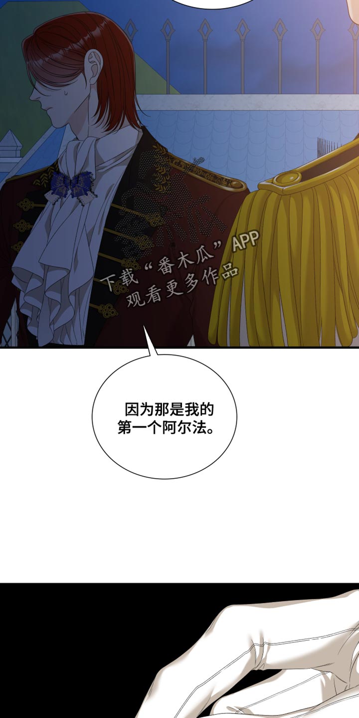 王国血脉漫画画漫画,第100话1图