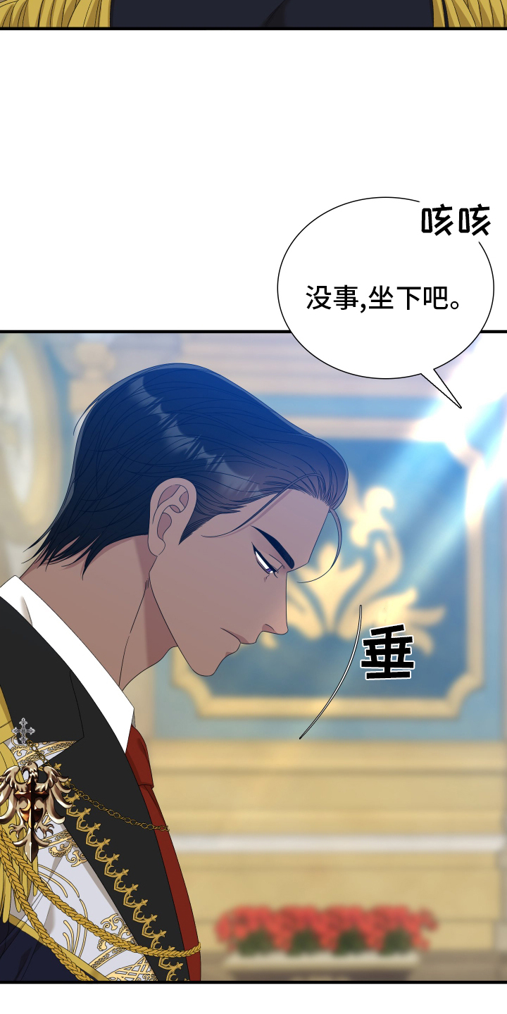 亡国血脉第二季漫画未删减版下拉式免费阅读漫画,第111话1图