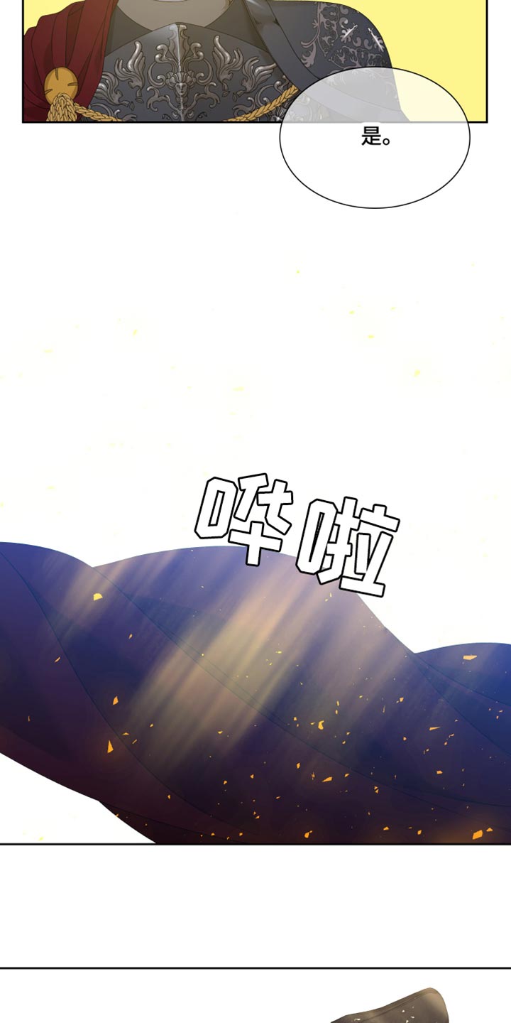 亡国血脉韩漫在哪看漫画,第44话1图